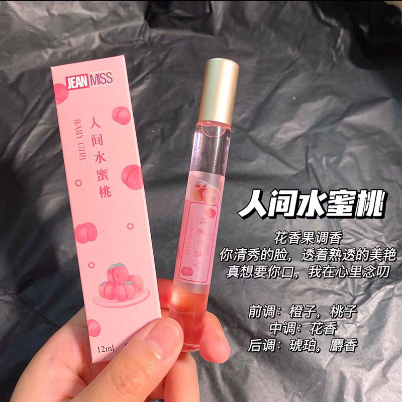 ins夏季滚珠香水去异味持久留香小众高级香水男约会神器小巧便携