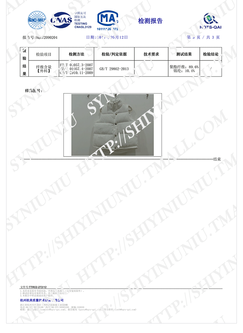 Débardeur hiver femme      en Polyester - Ref 3177637 Image 32