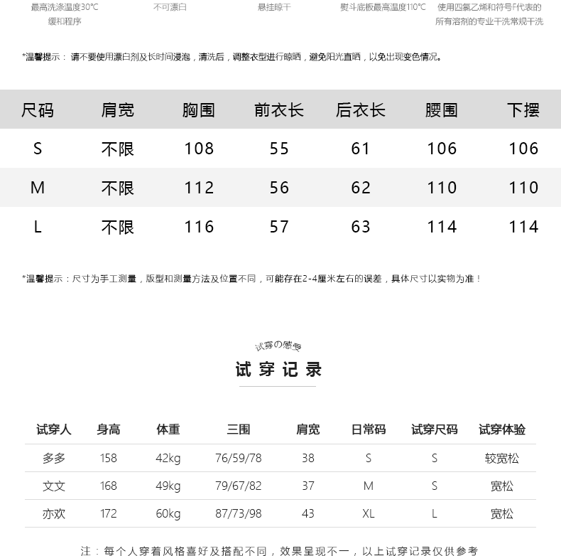 Débardeur hiver femme      en Polyester - Ref 3177637 Image 11