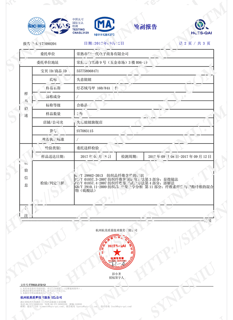 Débardeur hiver femme      en Polyester - Ref 3177637 Image 31