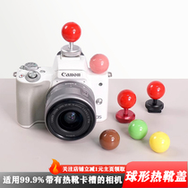 Creative and cute hot shoe cover suitable for Canon R6 R8 Nikon Z5Z6 Sony ZVE10 Fuji XS20 micro single dustproof