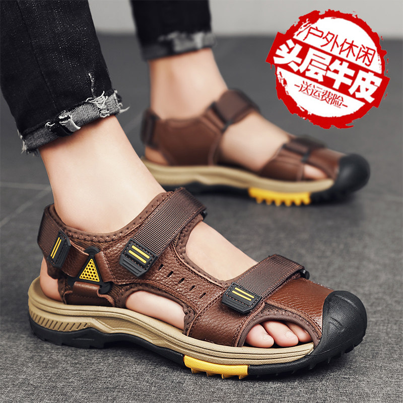 West Domain Camel New Genuine Leather Sandals Men's Head Layer Cow Leather Baotou Wear Resistant Non-slip Beach Shoes Outside Summer Wear