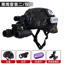 Dark zone breakout t7 thermal camera image 03 model head-mounted cos equipment Renoyir heavy level 6 Ares helmet