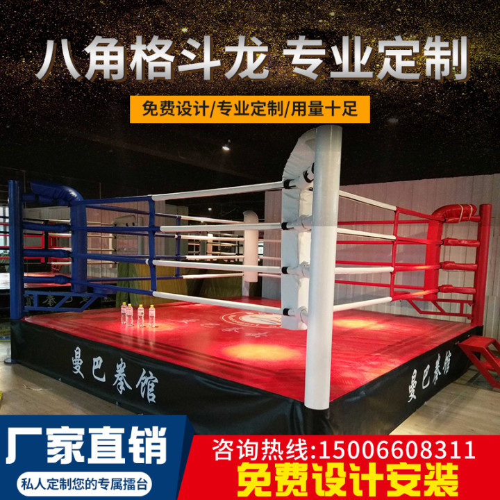 Boxing Ring's new Kangsu Sports-style OctagonAl Cage Sanda Fighting Muay Thai Fighting Training Enclosure Landing Ring