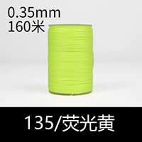 Флуоресцентный желтый [135/флуоресцентный желтый]