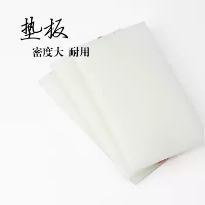 Ling chopping cutting pad hammer Ultra-thick plastic pad punch drilling four-in-one installation pad rubber hammer