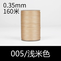 005/легкий бежевый