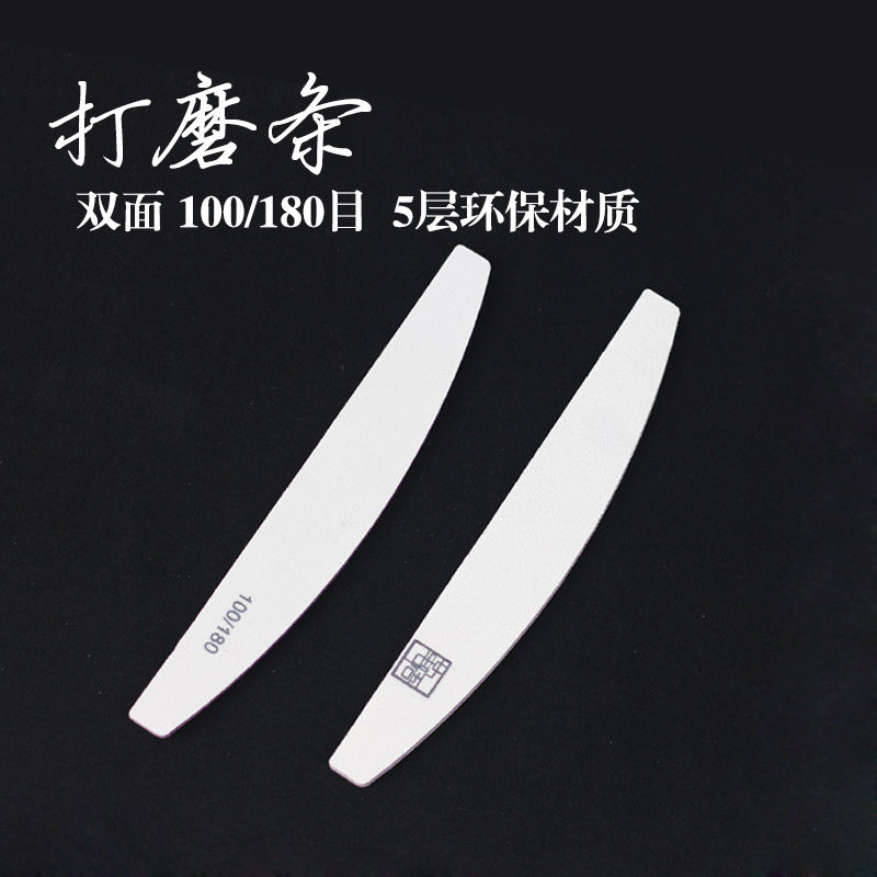 Handmade leather goods DIY grinding strip leather edge grinding stick high-quality double-sided grinding no residue grinding sheet