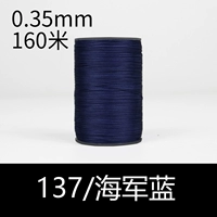 Темно -синий [137/темно -синий]