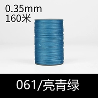 Синий [061/ярко -зеленый]