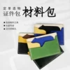 Товары от 百工革悟