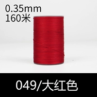 049/Большой красный