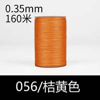 056/апельсин