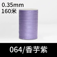 Вайолет [064/Таро Пурпур]