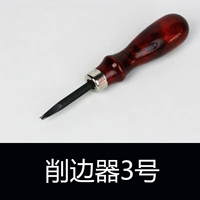 Продвинутый пограничный резак № 3