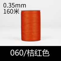 Оранжевый красный [060/оранжевый красный]