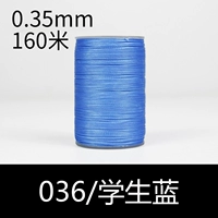 036/студенческая локальная локальная работа