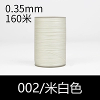 002/метр белый