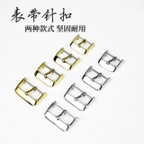 Ремешок для часов из нержавеющей стали, 16mm, 18mm, 20mm, 22mm