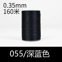 055/темно -синий