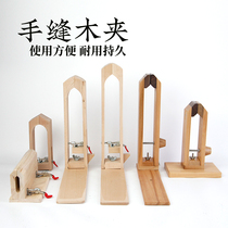 Handmade leather DIY clip mouth one-piece hand-sewn wooden clip hand-sewn leather wide wooden clip beech fixed wooden frame