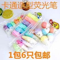 Student highlighter cute little egg styling expression highlighter a bag of 6 mini colored pens watercolor pens