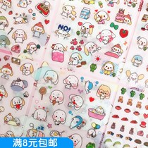 Creative cute cute cute dog stickers handmade photo album making diy decoration accessories HAPPY dog stickers
