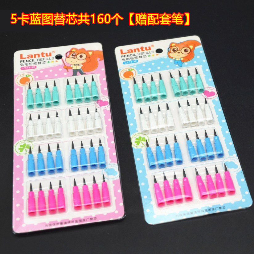 Primary-student sub-warhead pencil core multi-head pencil replacement core lower egg refill pencil core building block pen core