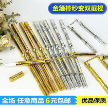 Creative Medium Pen Gold Stirrup Variable Double Screenstick Water-based Pen Korea Double Head Writing Toy Pen Personality Student Use