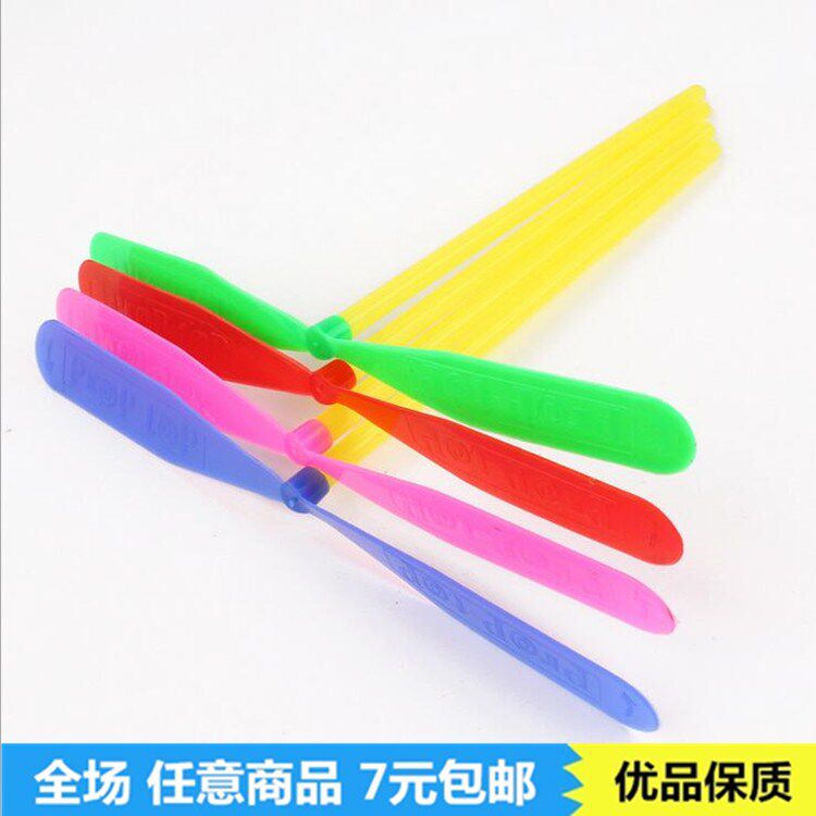 80 Nostalgic Toys Plastic Bamboo Dragonfly Children's Classic Toys Childhood Toys Fly Sky Fairy