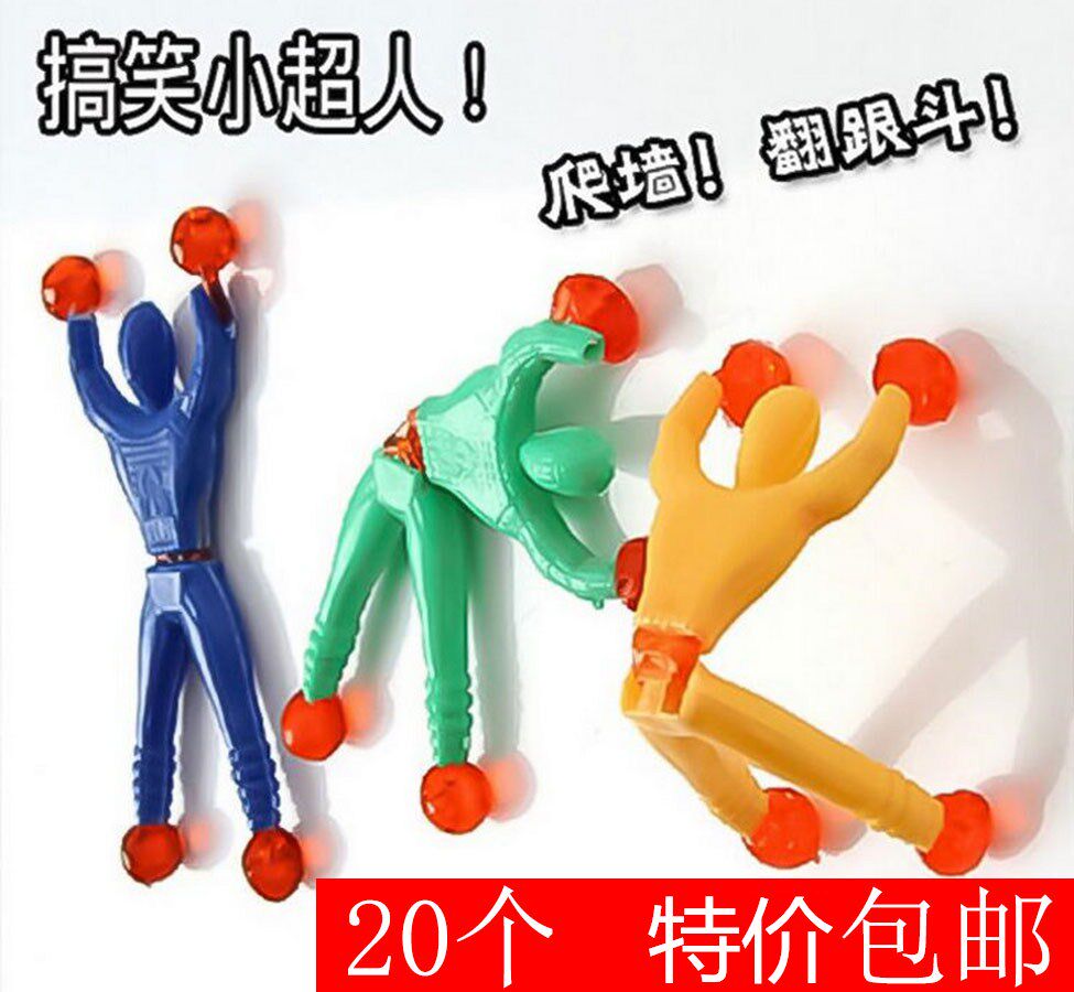 Children's toys climbing the wall Spiderman stickiness Spiderman The whole man toy climbing wall Superman climbing wall Little 20 only