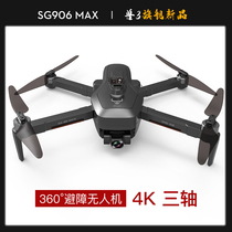 Beast 3 generation SG906PRO drone 360 degree obstacle avoidance function 4K HD PTZ anti-shake GPS remote control aircraft