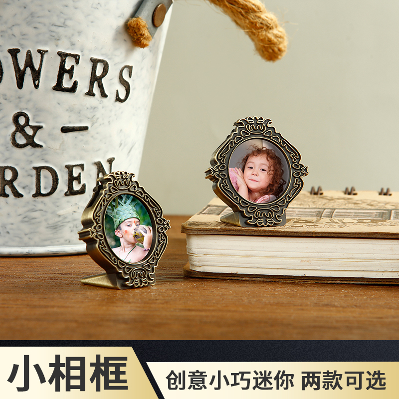 Mini Photo Frame with Metal Border, Empty Frame, Zinc Alloy, Antique Bronze Color, Small Picture Frame, Office Home Desktop Decoration