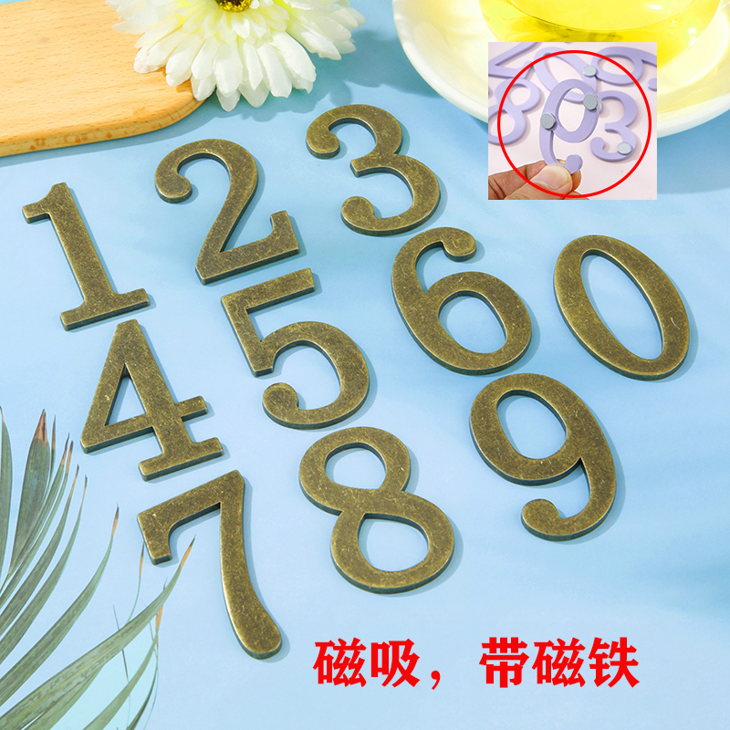 (metal magnetic magnetic solid digital door plate number) with magnet home hotel rental house digital door plate number plate-Taobao