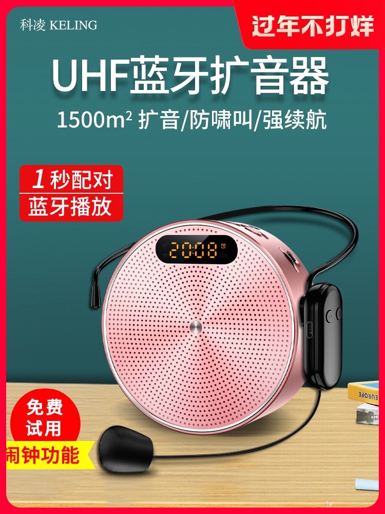 Keling K1 Bee Amplifier Teacher Class Wireless Bluetooth Headset Teacher Guide Lecture for Teaching