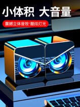 Wowin Acoustics Computer Sound Desktop Notebook Home Cable Small Speaker Desktop USB Mini Trumpet