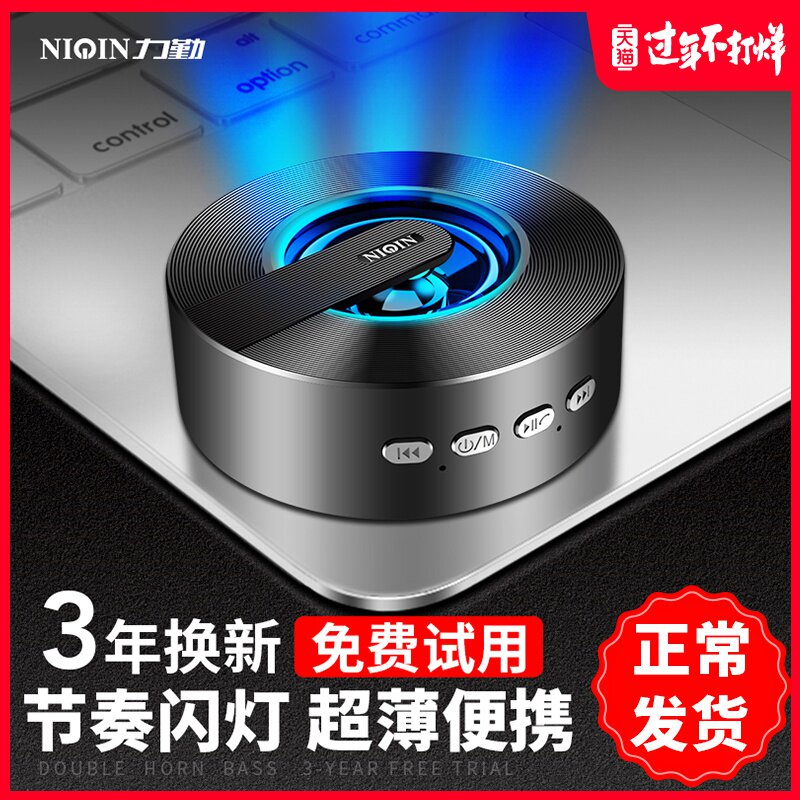 Ricardo S1 Wireless Bluetooth Speaker Loud Cell Phone Fan Portable Outdoor Small Steel Gun