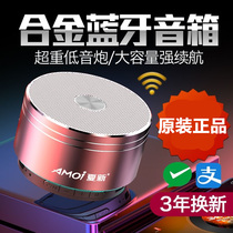 Amoi Xia New K2 Wireless Bluetooth Speaker Heavy Bass Mobile Phone Portable Card Outdoor WeChat Collection Report