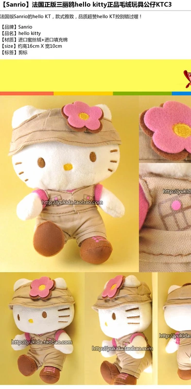 Sanrio đích thực Sanrio hellokitty đồ chơi vải sang trọng búp bê Hello Kitty dễ thương