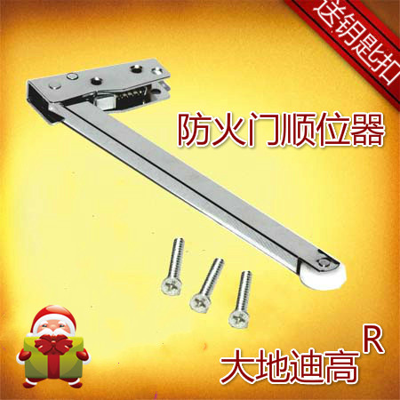 Earth Diddy High Pick Fire Door Camera Access Fire Door Sequential Instrumental Double Door Closing Assist