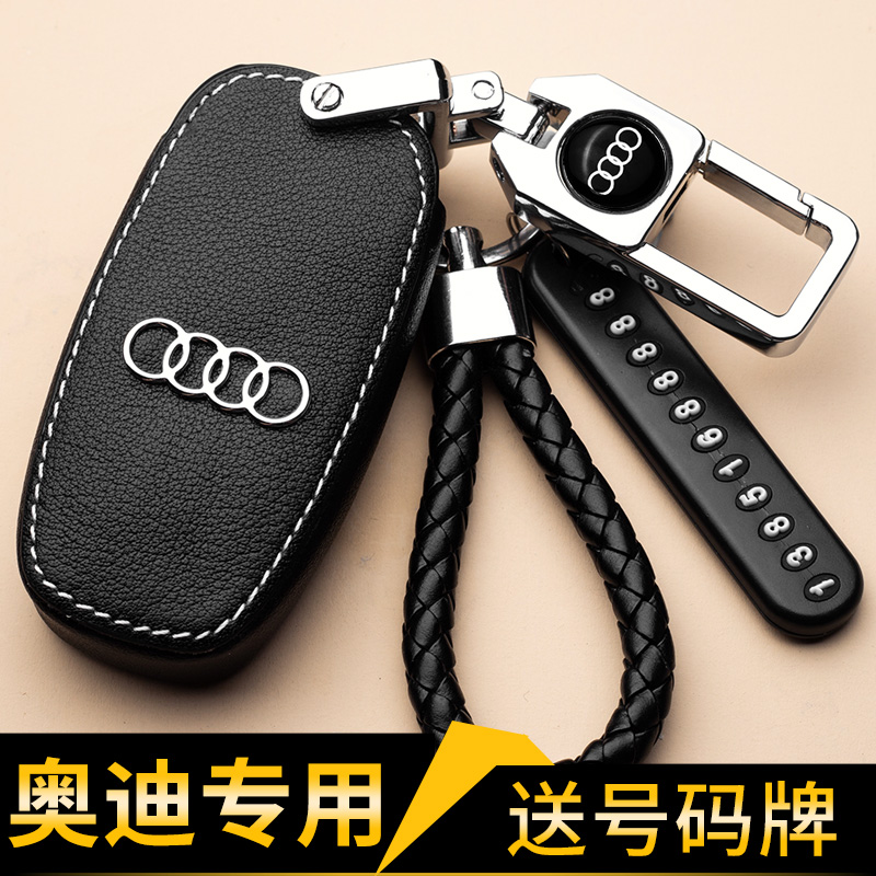 Dedicated Audi a3a4 leather q5 new a6 car remote control q3 key set bag buckle shell q7 protective cover 2018