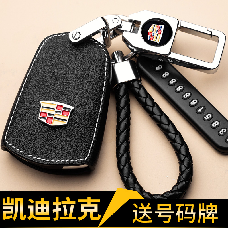 Cadillac xts key sleeve xt5 upscale ats srx car atsl key bag ct6 xt4 men's 2021