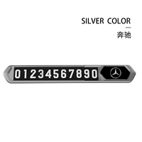 Mercedes -Benz [Aviation Silver] (Скрыть на ползунке ★ Сильный ночной свет ★ Высокая температурная сопротивление)