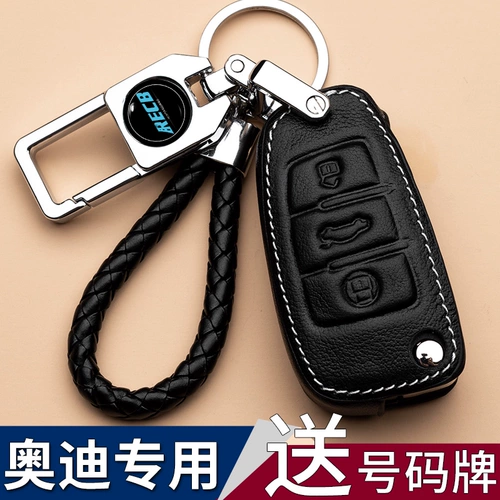 Audi, пульт, ключница, защитный чехол, 2018, из натуральной кожи