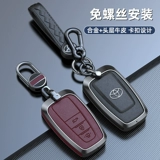 Toyota Key Case Corolla Asia Dragon Lee Ling Cami Rywaida Rong Put Rav4 Buckle Senna Apply Shell