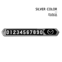 Mazda [Aviation Silver] (Скрыть на ползунке ★ сильный ночной свет ★ Высокая температурная сопротивление)