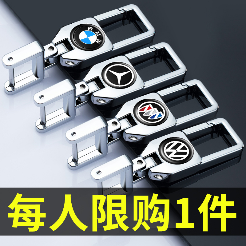 Keychain men's creative personality car key pendant ring female key chain high-end horseshoe buckle lanyard anti-loss