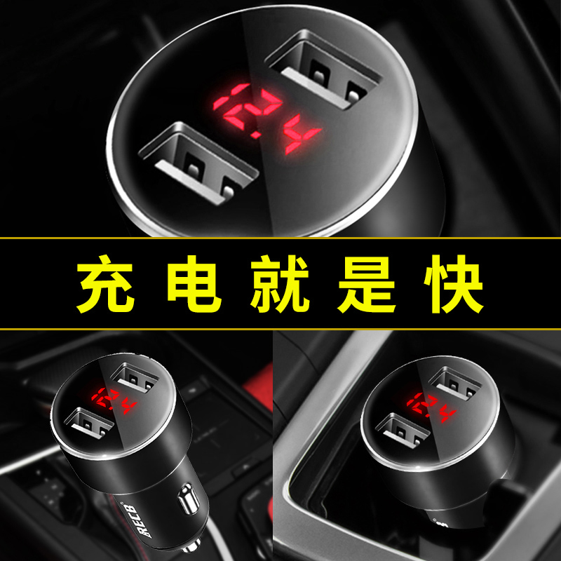 Universal on-board charger car charger with one drag and two cigarette lighter plug usb car multifunction mobile phone fast-fill