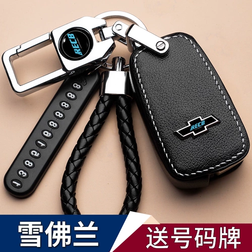 Chevrolet Mai Ruibao xl Coruscos Couziner Detector Car Key Case Coruze Chuangkukuka