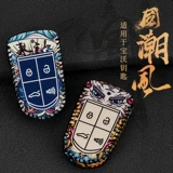 Модифицированная умная ключница, брелок, новая коллекция, дистанционное управление, из натуральной кожи